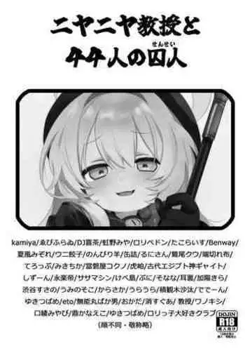 [Yuyama Chika] Sensei to Boku Ch. 1-2 [Chinese] [萌新大報社]