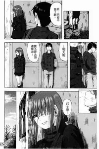 [Minarai Zouhyou] Scramble [Chinese]