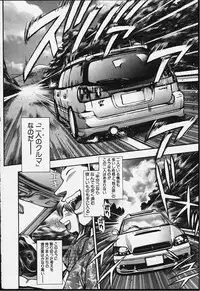 [Chataro] Nao-chan to Natsuyasumi