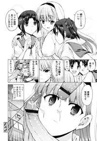 COMIC Tenma 2011-02