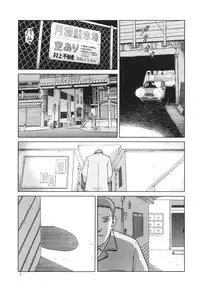 (C83) [Waku Waku Doubutsuen (Tennouji Kitsune)] blue snow blue～scene.14～