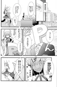 (C91) [Drawpnir (Akechi Shizuku)] The IDOL SERVANT (Fate/Grand Order)