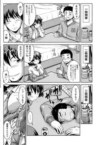 Namaiki! 2015-05