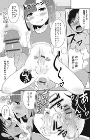 [Anthology] Otokonoko HEAVEN Vol. 24 [Incomplete]
