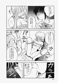 [Arino Hiroshi] Reijou Choukyou