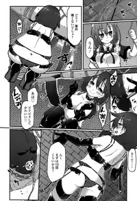 Girls forM Vol. 10