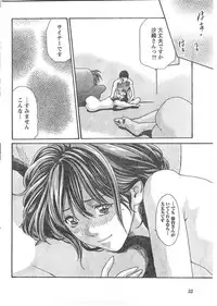 Doki! 2007-11