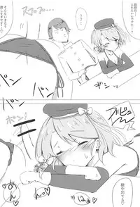 (C94) [Jiyuuroku Inch (akin)] K 35a (Azur Lane)