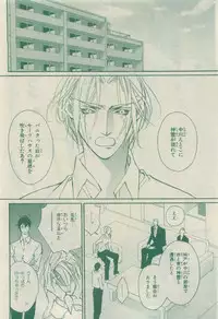 Chara 2015-04