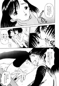 [Mikoto] Itsuka Kitto... | A Little Girl Will Lose A Virgin