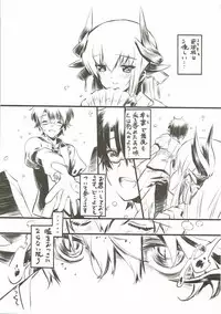 (C92) [Million Bank (Senomoto Hisashi)] Kiyohime Banka (Fate/Grand Order)