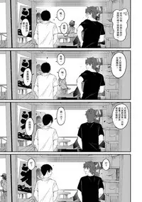 Rarefure Ch. 1-16