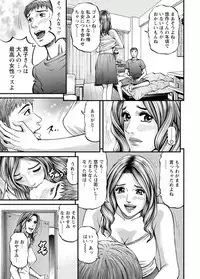 [Kitazato Nawoki] Room Driver 1 [Digital]