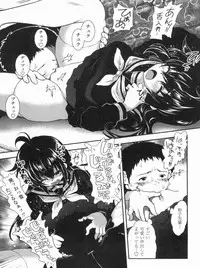 [URAN] Kyoudai Chuudoku ~Sister Holic~