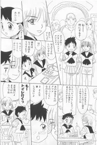 [Anthology] Boy Meets Boy Vol. 3