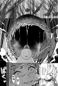 Towako Ichi