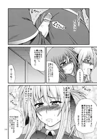 [Circle Roman Hikou (Taihei Tengoku)] QMAily ~QMA Soushuuhen 2~ (Quiz Magic Academy)
