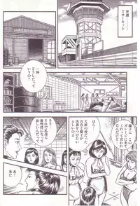 [Anmo] Comic For Masochist Only 2 (Anmo's works)