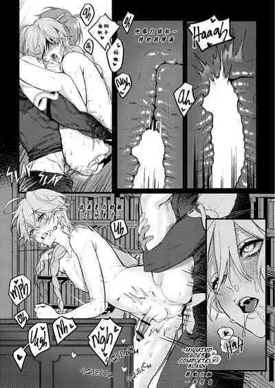 [PCrow]Forbidden knowledge（Genshin Impact）[一切为了公子双人汉化]