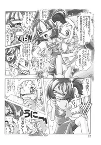 [RPG Company 2 (Various)] Lolita-Spirits Vol. 6 (Various)
