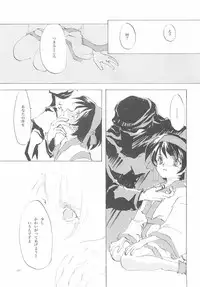 (C61) [INKPOT (Oyari Ashito)] B-COLLECTION (Various)