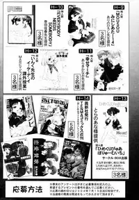 Hinakan Hi! Vol. 05