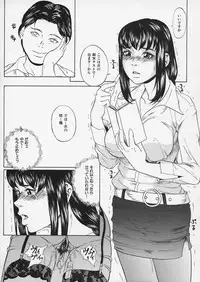 [Takeuchi Reona] Lustful Sisters