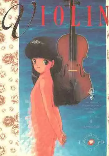 (CR17) [SYSTEM GZZY (Eimu Yuu)] VIOLIN