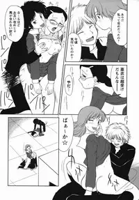 Comic Masyo 2006-04