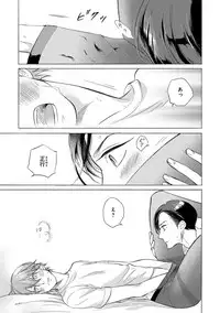 [Scarlet Beriko] Jackass!