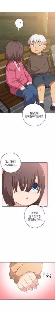 H Campus Ch.0-25