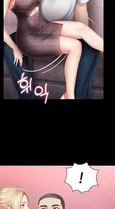 My Sister's Duty Ch.30/?