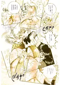 [DC Project (Dirty Matsumoto)] Female Dress Dancer