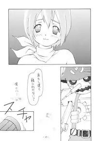 (C58) [Chanbara! (Kimuraya Idumi)] Outside 11 (Digimon + Love Hina)