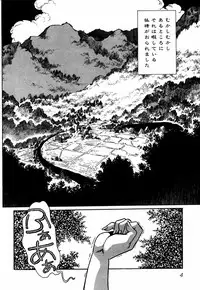 [Manabe Jouji] Ogin ~Bishoujo Teki Inma Juujin den~