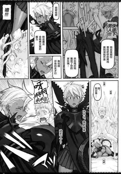 Mahou Shoujo 20.0