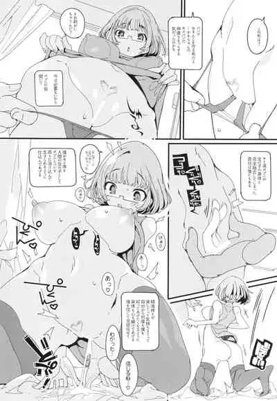 Popuni Kei Joshi Panic! Vol. 10