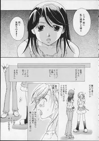 [Itou Ei] Milk Lip