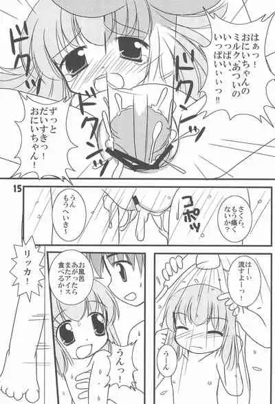 (C74) [Haa Haa WORKS (Takeyabu☆)] 7-16 (Baby Princess)