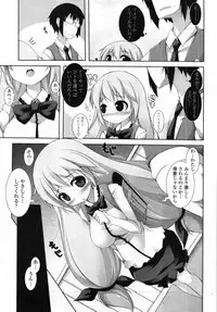 COMIC Tenma 2012-01