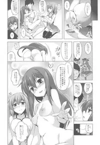 (Reitaisai 15) [CUNICULUS (Yositama)] Tenjou Refle (Touhou Project)