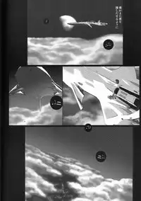 [Ehoba] The Last Love Song (Toward the Terra)