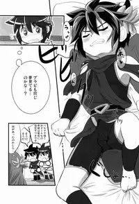 [Anthology] Sora Hira-sen Soraizun - Mata Yararechatta (Kid Icarus)