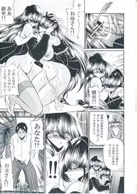(C82) [Circle Taihei-Tengoku (Horikawa Gorou)] Oyako Club Joukan