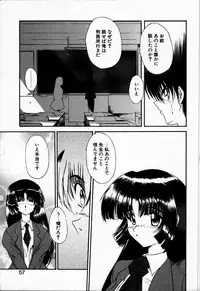 [Yuishi] Tokenai Mahou
