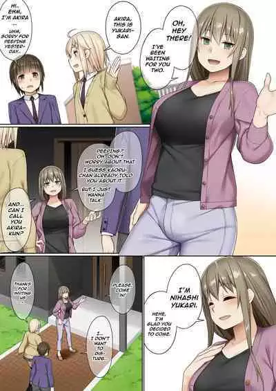 Futanari tono tukiai kata