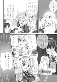 (C80) [Circle A (A. S. Hermes)] Nikuman (Boku wa Tomodachi ga Sukunai)