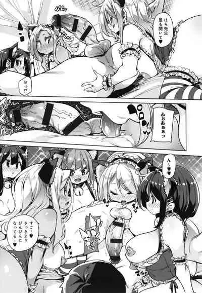 1 Pako 2 Pako 3 Pakori