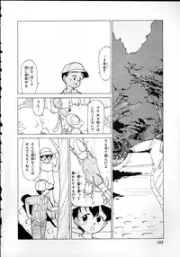 [Youkihi] Flexible Kid Vol.2