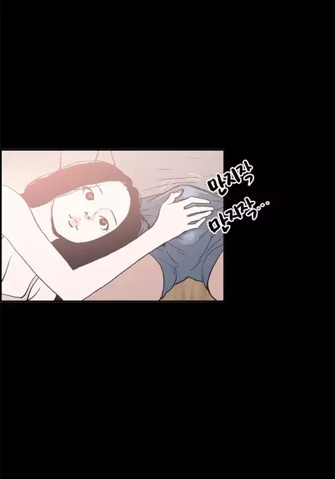 Cohabitation Ch.1-27